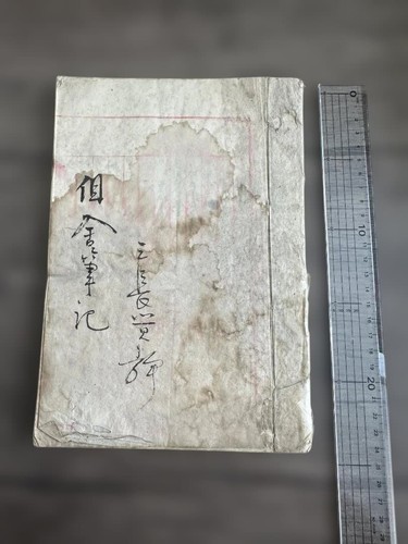 Japanese manuscript book - japanese,