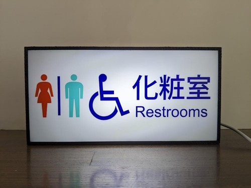 Restroom toilet japanese - restroom,