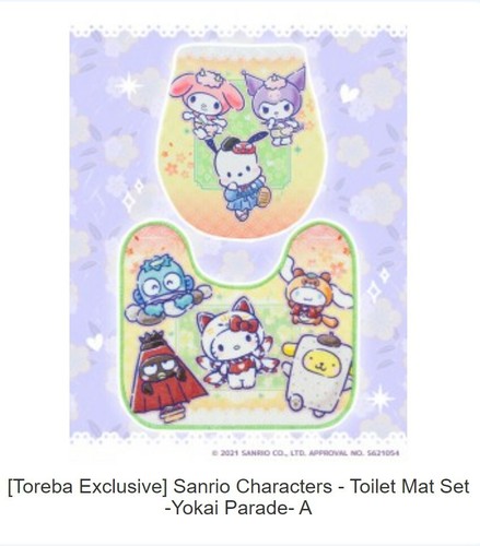 Sanrio yokai parade - parade, green