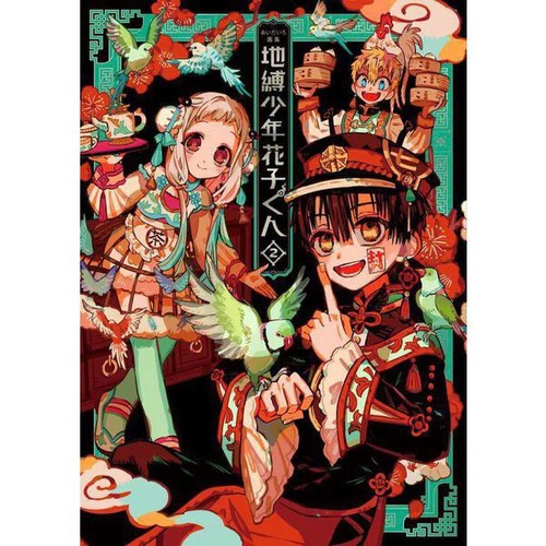 Toilet bound hanako kun - toilet-bound, art