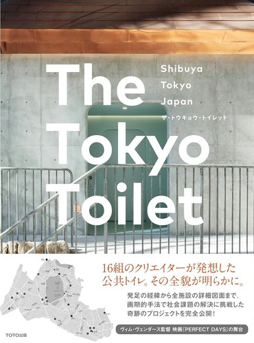 The tokyo toilet - tokyo,