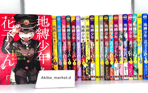 Jibaku shonen toilet bound - jibaku,