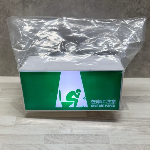 Japanese mini light box give - -,