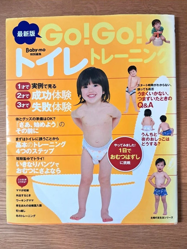 Go - go!,